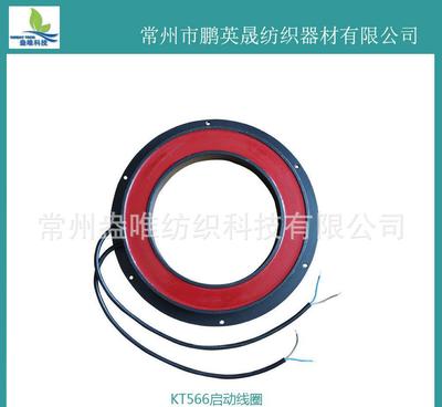 探索大剑杆织机离合器核心配件 刹车片与衔铁的性能与选择指南